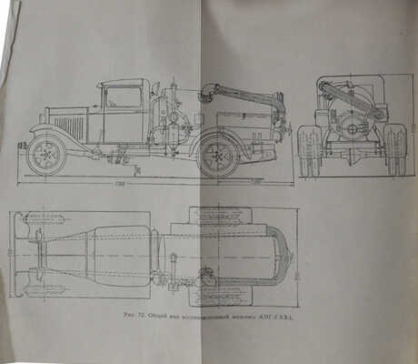 Гусев Л.М. Специальный автотранспорт для очистки канализационных колодцев и выгребов. Л.-М., 1949.